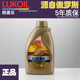 30SL级1L正品 卢克伊尔 进口半合成汽机油 Lukoil 路喜亚原装