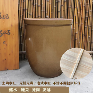 水缸老式 带盖 腌菜缸家用储水庭院养鱼农村老旧水缸发酵缸家用老式