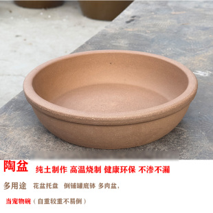 无釉狗碗狗盆宠物碗陶瓷防打翻不渗不漏花盆托盘到扑罐底盘底钵