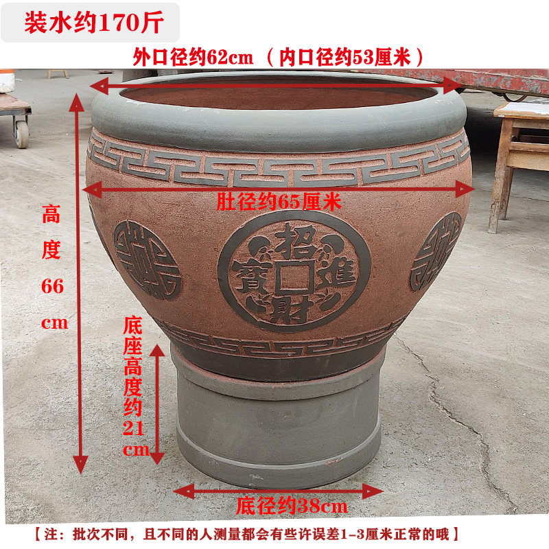 无釉手工粗陶鱼缸园林绿化景观缸庭院别墅门海风水缸地缸,宠物/宠物食品及用品,底柜/落地缸,淘宝优惠券,粉丝福利购,淘宝优惠卷