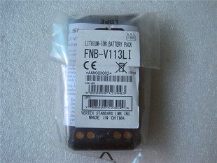 451 534 571 450 V113LI 威泰克斯EVX261 459对讲机锂电池FNB 531