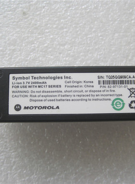 摩托罗拉MC17数据采集器电池82-97131-03-01 2400mAh