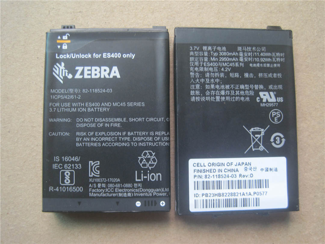 原装摩托罗拉ES400迅宝zebra斑马MC45数据采集器电池厚薄2款 办公设备/耗材/相关服务 条码扫描枪配件 原图主图