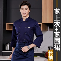 Лонгслив, фартук