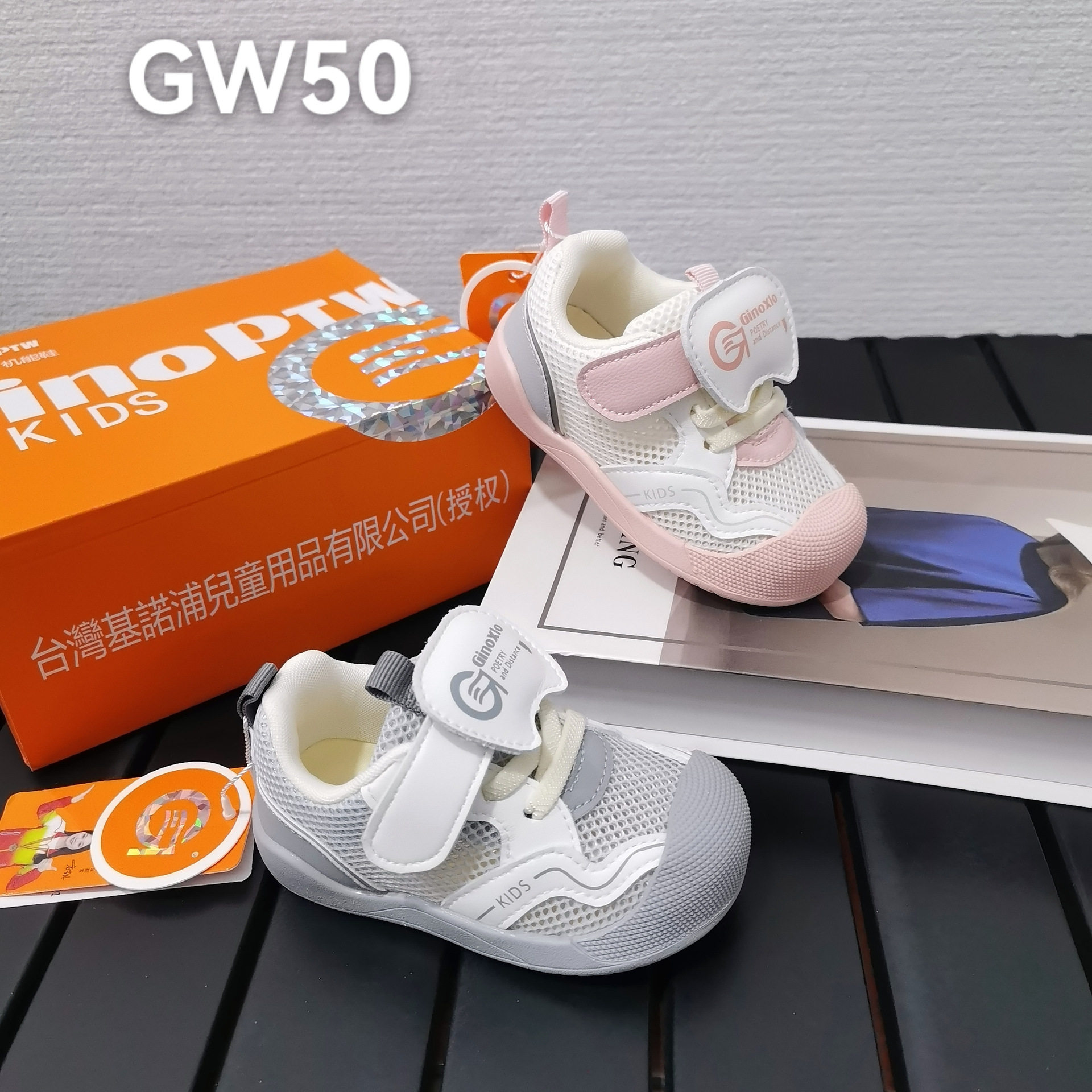 台湾基诺浦童鞋单网透气关键鞋2026夏季新款婴幼儿软底机能运动鞋