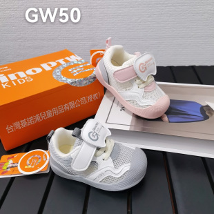 台湾基诺浦童鞋单网透气关键鞋2026夏季新款婴幼儿软底机能运动鞋