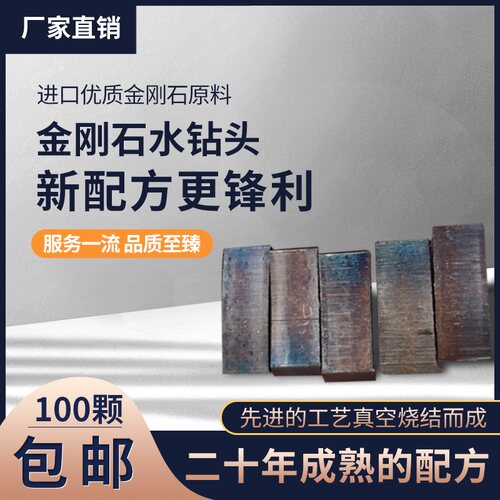 20年老厂锋利耐磨纯钴A级刀齿