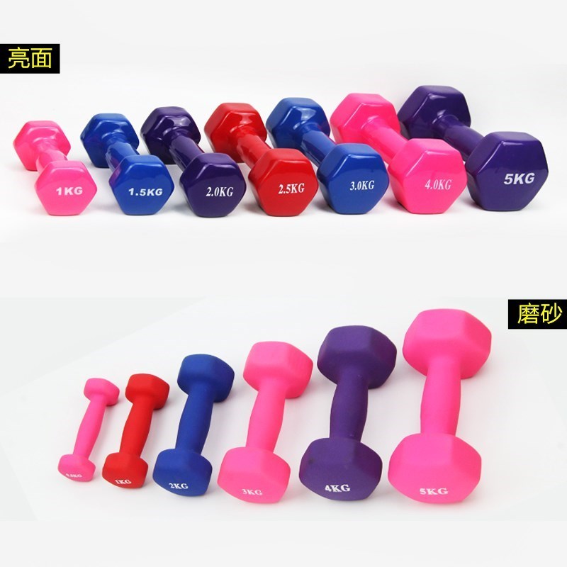 小啞鈴杠鈴女壹對瘦臂兒童男士家用健身器材0.5/1/2/3/4/5kg公斤在類目 運動/瑜伽/健身/球迷用品, 踏步機/中小型健身器材, 啞鈴中 - 來自Buy2taobao.com提供專業的淘寶代購服務