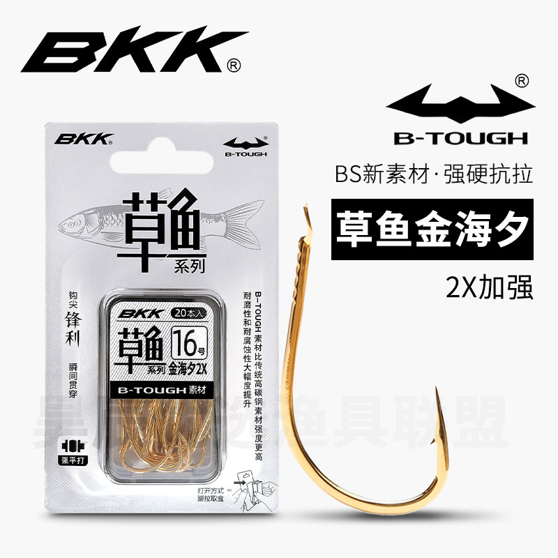 BKK鱼钩金海夕2X草鱼专攻有倒刺正品散装带线槽挂玉米野钓青草鱼