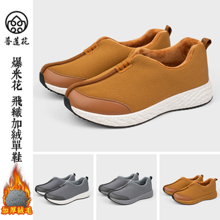 僧鞋冬季加绒加厚男女棉鞋和尚师父居士保暖爆米花运动鞋软底防滑