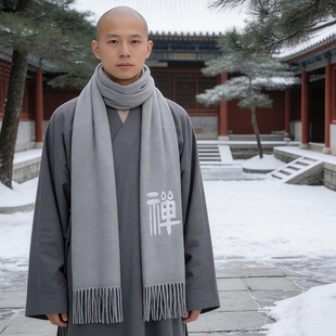 僧人冬季围巾保暖男女众出家师父居士和尚尼姑保暖围脖禅衣中国风