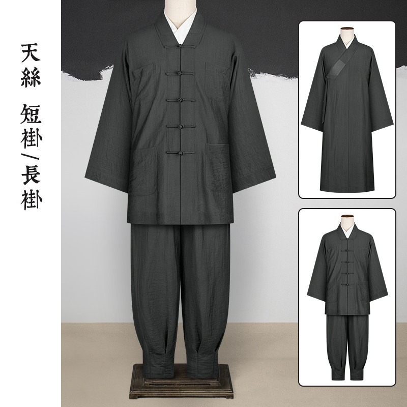夏季薄款天丝棉短褂套装免绑腿出家师父和尚小褂大褂出家僧人僧衣