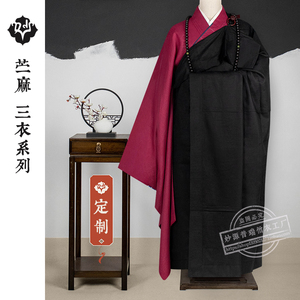 高档僧服苎麻大叶七衣九衣黑色法会和尚搭衣供养僧人出家师父定制