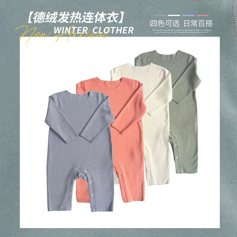 婴儿连体衣德绒自发热冬季保暖哈衣新生儿打底长袖爬爬睡衣初生儿,童装/婴儿装/亲子装,连身衣/爬服/哈衣,淘宝优惠券,粉丝福利购,淘宝优惠卷