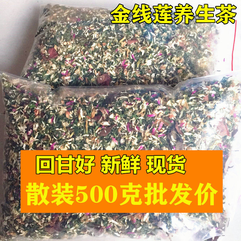 金线莲福建土楼熬夜养生茶