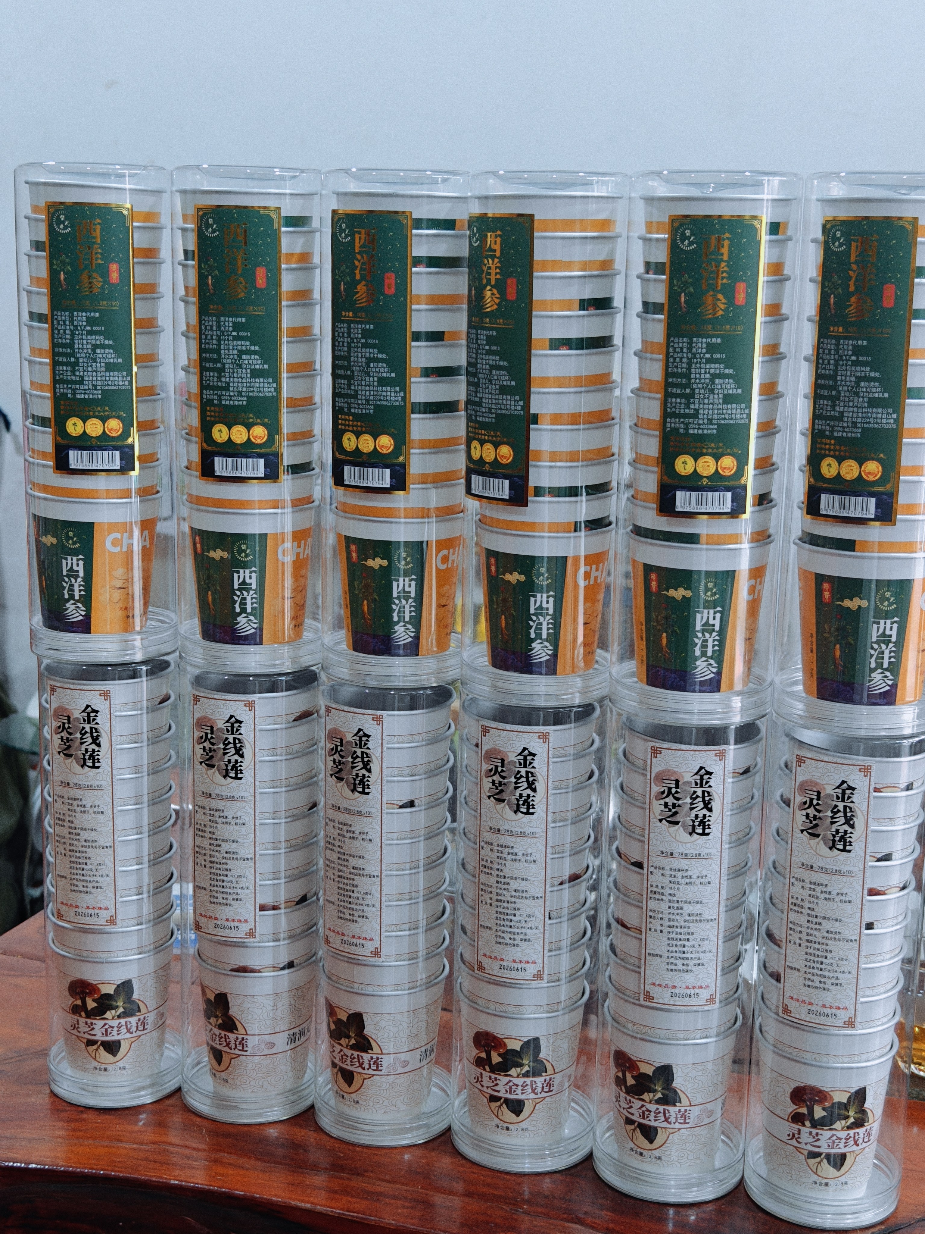 西洋参灵芝杯茶随手杯一次性冲泡杯子新居办公请客送礼佳品图片