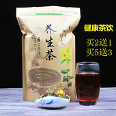 买2送1福建土楼金线莲铁皮石斛养生茶解酒明目下火茶250g