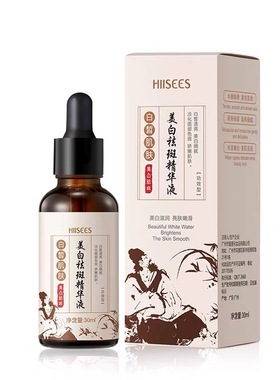 祛斑专用药水老年斑强力去除黄褐斑分解黑色素精华液正品一擦就掉