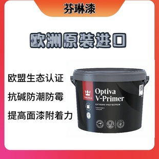 原装进口芬琳欧铁华威力内墙抗碱底漆封闭底漆防潮防霉底漆艺术漆