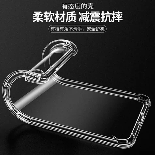 nova手机壳4E透明MAR-AL00适用4enovaNova气囊硅胶四角新款华为4E