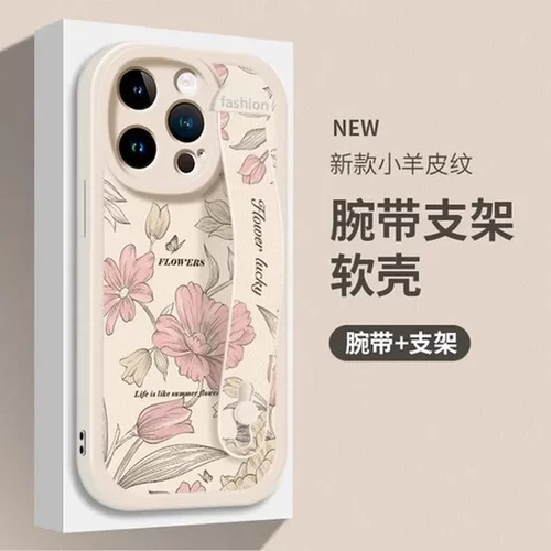 全包防摔华为腕带保护套手机壳nova10支架高级女简约nova11nova12