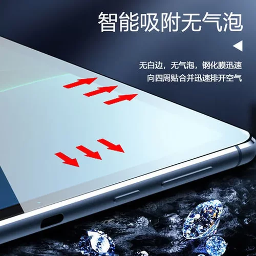 适用保护膜AGS5Z-W09C5e赶考华为寸云钢化膜小状元c5e高清10.4擎