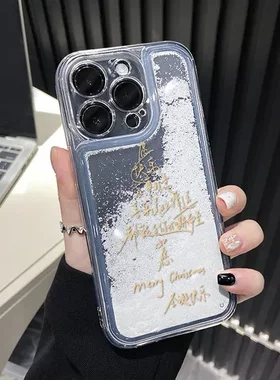文字流沙15ins白色/手机壳圣诞快乐苹果可iphone16壳适用于14卡通