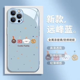 彩绘17pro11max苹果14xr15手机壳曲奇饼干plusiphone12mini保护套