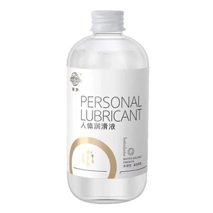 润滑液大容量润滑剂油笛梦保湿阴道女用免洗水性爱人体