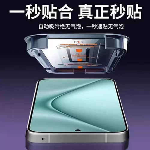 小米K80秒红米适用仓钢化膜至尊版手机速贴保护无尘17promax解锁