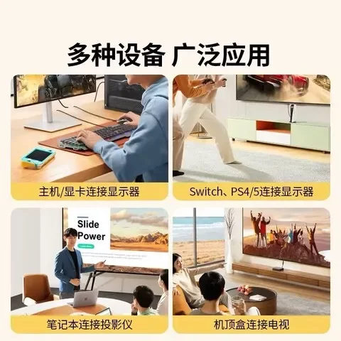 转dp米4k4K投影仪USB供电线带hdmi转接线电源转dp60HZ显示器1.8