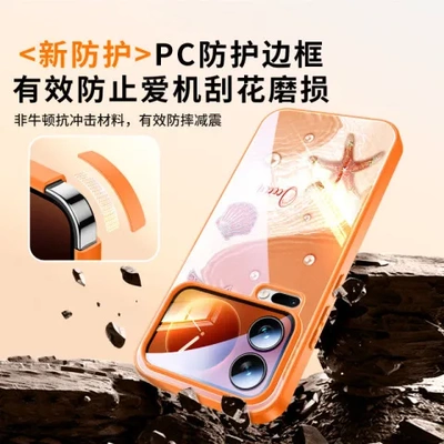 1715pro新款手机壳高级感小米xiaomi17pro外壳适用于17promax小米