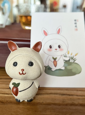 山山竹木紫砂桃敦敦茶宠