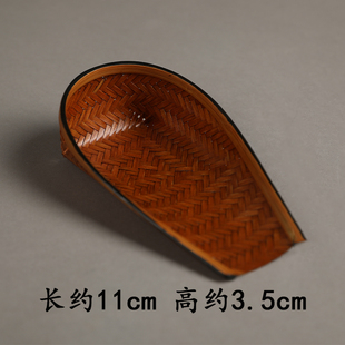 竹鞭髹漆茶则竹编大漆茶铲手工簸箕玩家级功夫茶道零配件茶具零配
