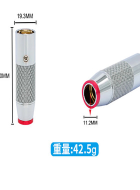 白色碳纤维纯铜镀金XLR卡农公母插头HIFI音频平衡线卡农焊接头