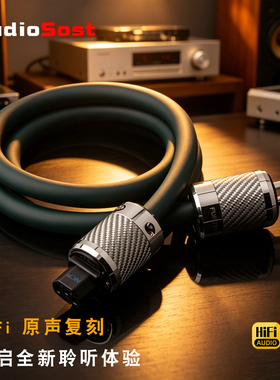日本古河 FP-S35TC PC-TripleC导体新款旗舰HiFi功放胆机电源线