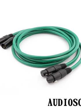AUDIOSOST美国镀银XLR卡龙功放话筒卡农公母音响卡侬平衡音频线