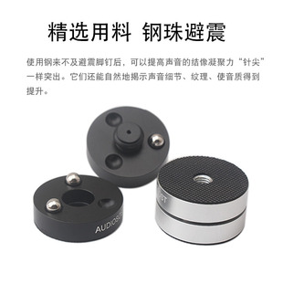 美国声弦发烧hifi珠不锈钢智多星扁钉音响脚钉脚垫避震钉减震垫钉