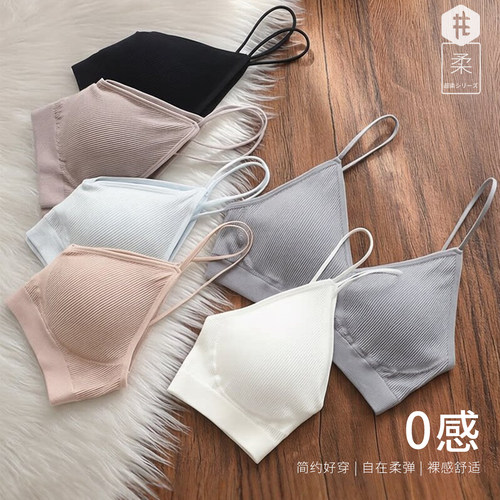 无缝U型美背透气乳胶垫文胸背心