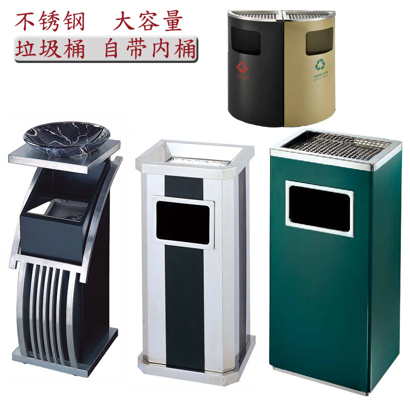 不锈钢户外垃圾桶大堂收纳筒带盖商用楼盘酒店电梯口烟灰桶果皮箱