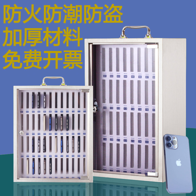 手机保管箱会议防泄密箱存放箱