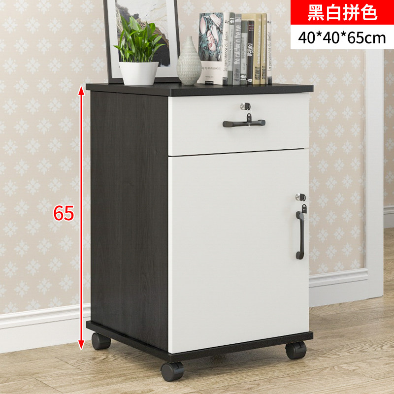 储物移动矮柜桌下小柜子木质办公柜落地式文件柜带锁收纳柜资料柜