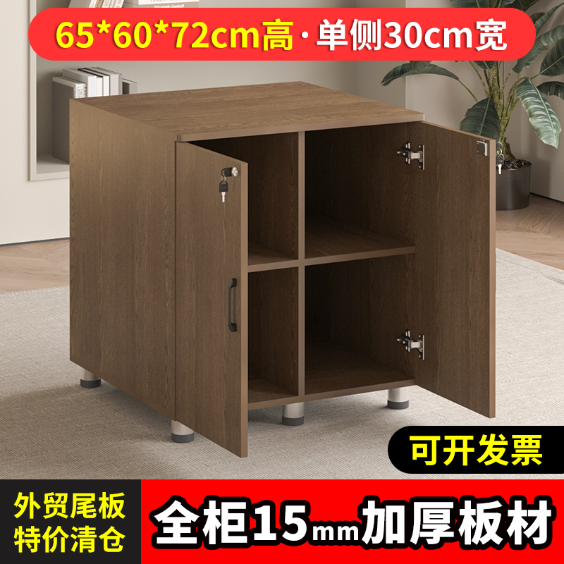 大尺寸双开门文件柜打印机底座柜