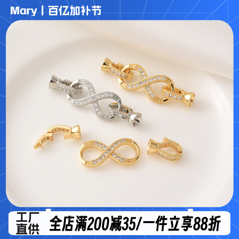 铜镀18K金镶锆石八字扣手工diy珍珠手链项链连接扣收尾扣配件材料