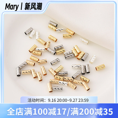 14K包金保色批花空心直管隔珠