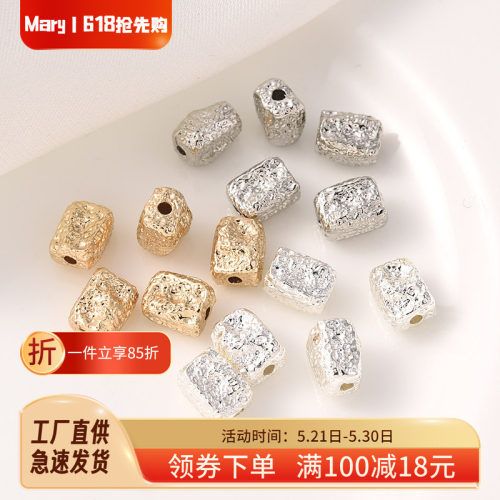 14K包金保色火山岩异形隔珠