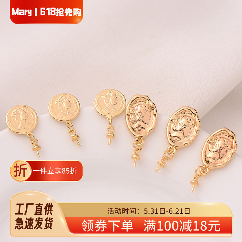 18K包金圆形女王头像带羊眼针耳钉手工diy耳饰配件925纯银耳针