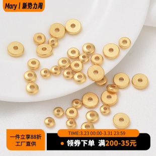 强保色铜镀沙金扁隔片手工diy手串算盘珠隔珠手链项链车轮珠配件