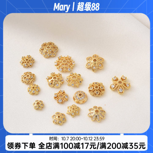 电镀18K真金镂空锆石花托隔珠