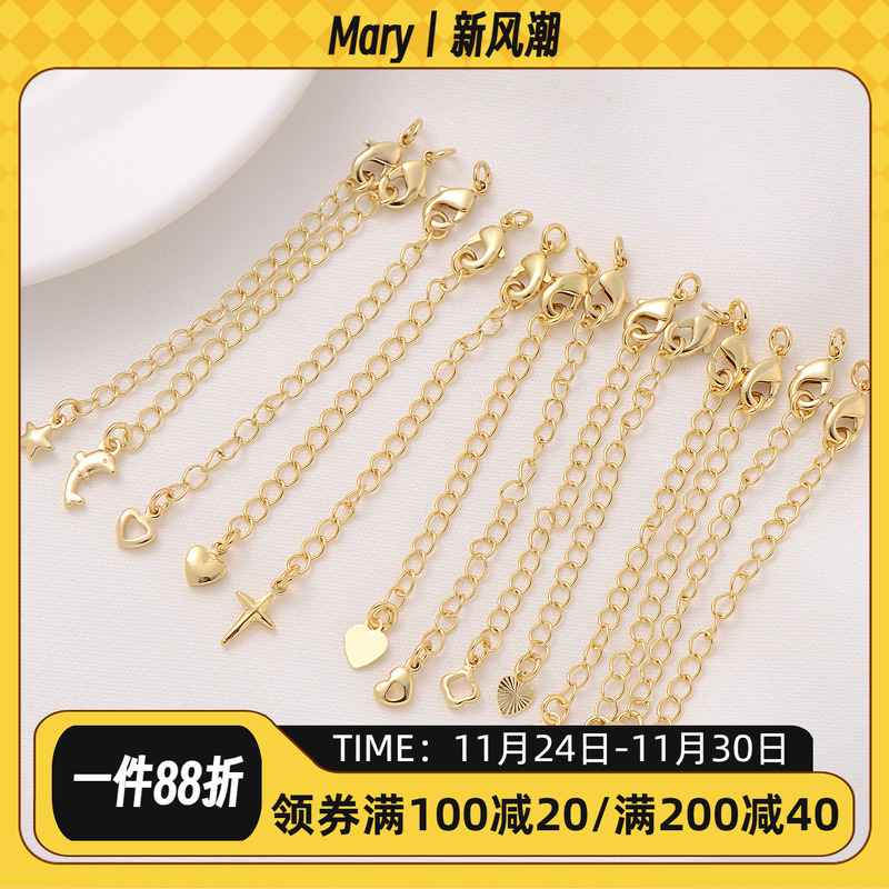 18K包金项链加长手工饰品配件